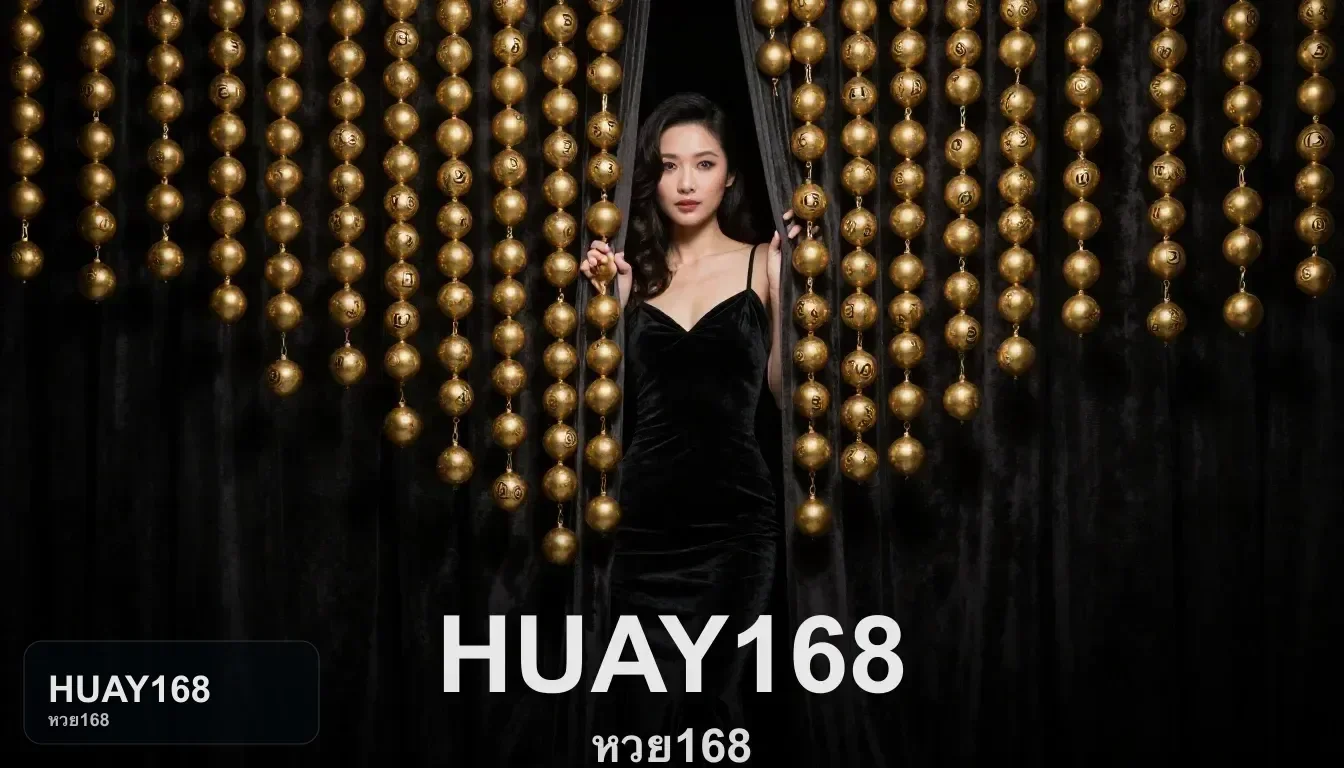อ่านเงื่อนไขหน้าโปรโมชันอย่างไรไม่ให้พลาดกับ HUAY168